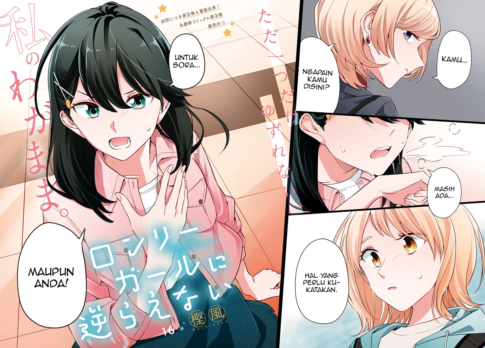 Chapter 16 - halaman 5