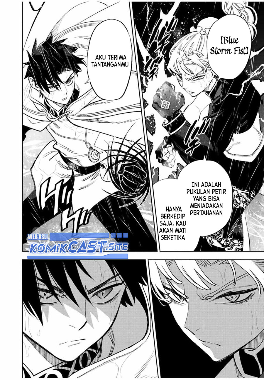 Chapter 58.2 - halaman 12
