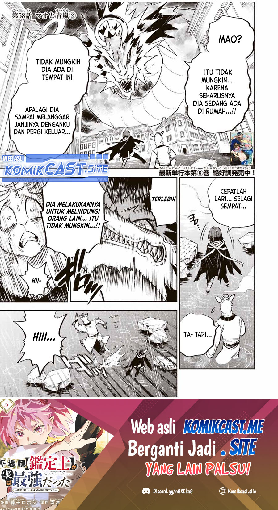 Chapter 58.2 - halaman 3