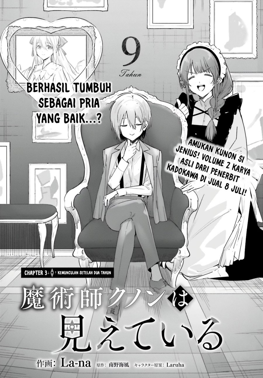 Chapter 3 - halaman 4