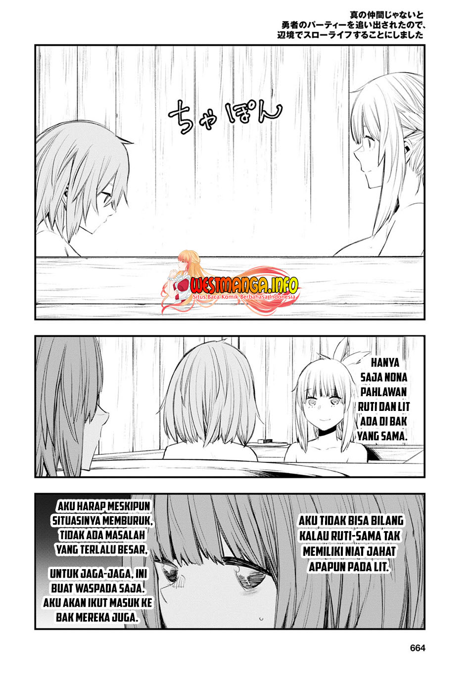 Chapter 49 - halaman 16