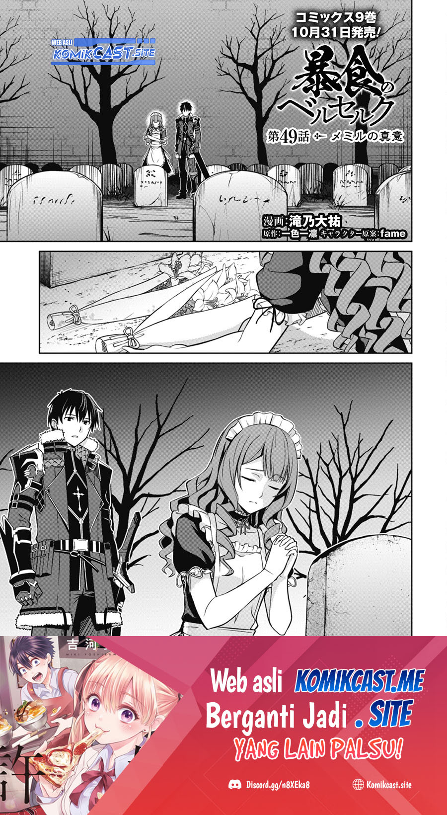 Chapter 49 - halaman 3