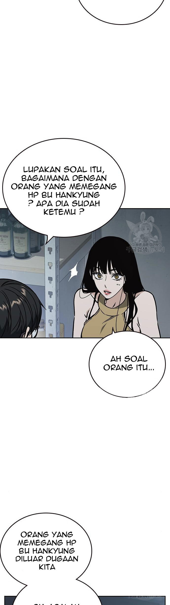 Chapter 186 - halaman 15