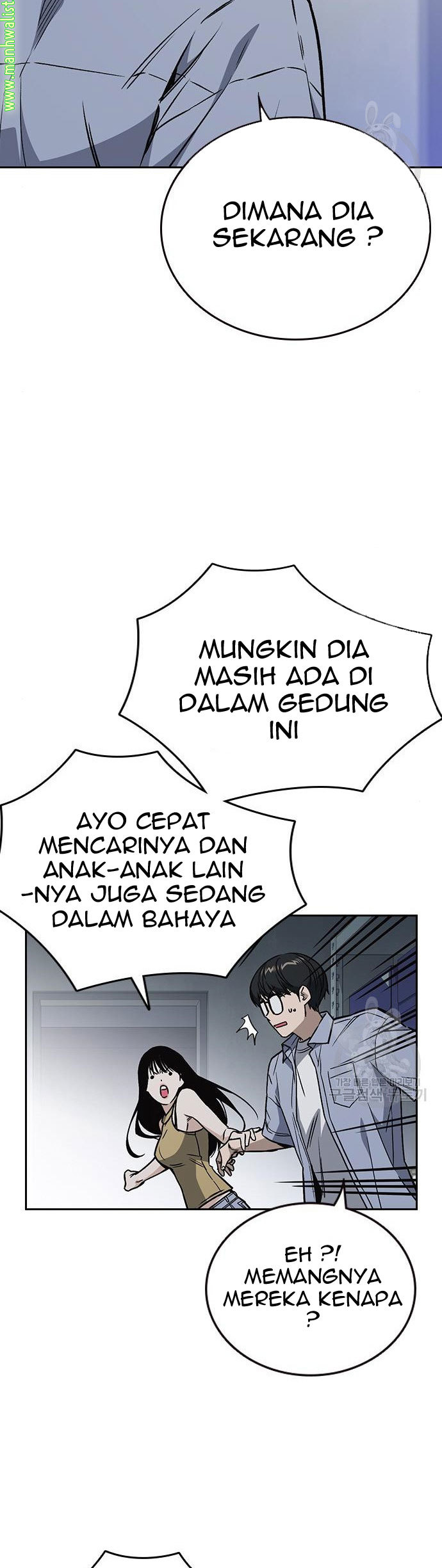 Chapter 186 - halaman 17