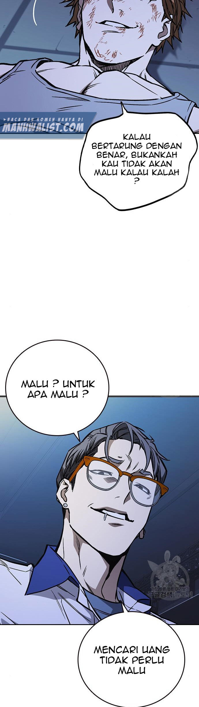 Chapter 186 - halaman 24