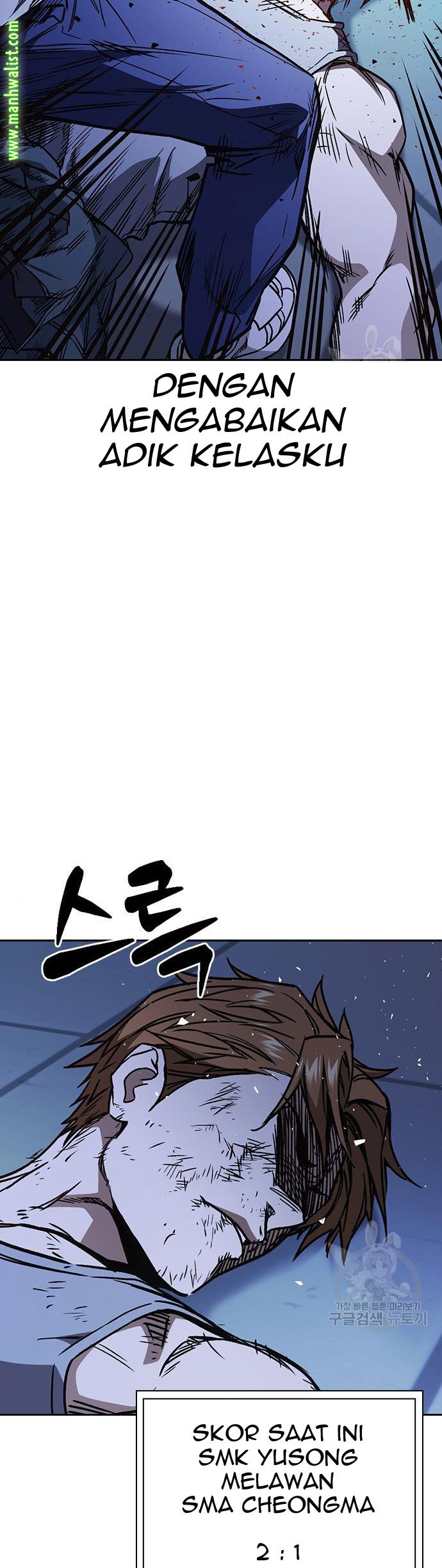 Chapter 186 - halaman 32
