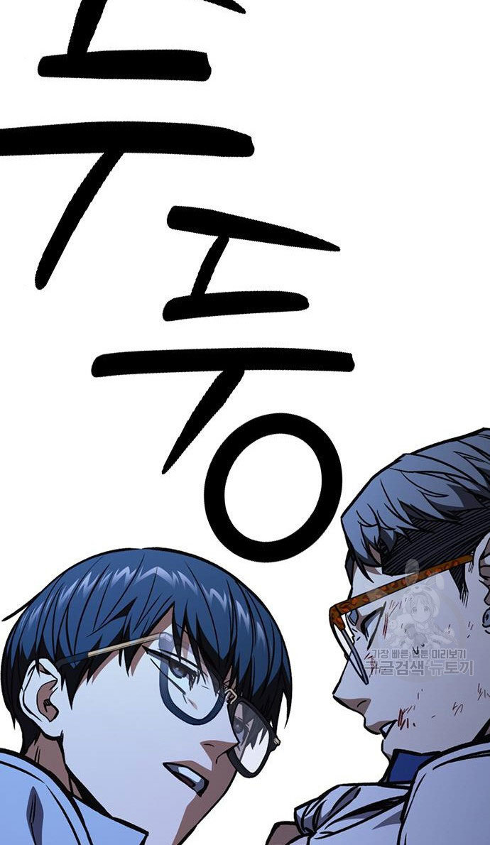 Chapter 186 - halaman 60