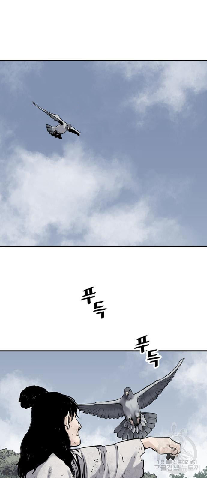 Chapter 16 - halaman 2