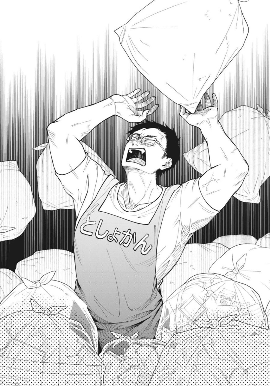 Chapter 5 - halaman 3