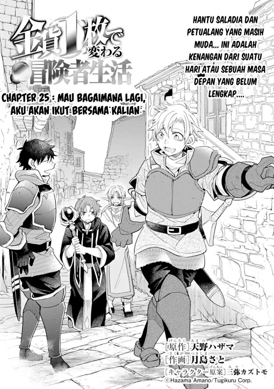 Chapter 25.1 - halaman 3