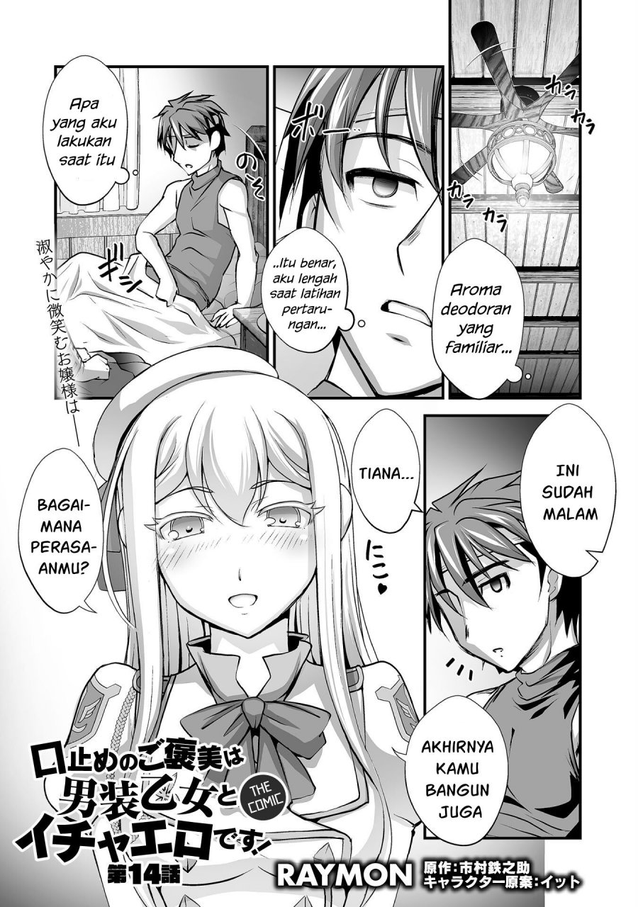 Chapter 14 - halaman 3