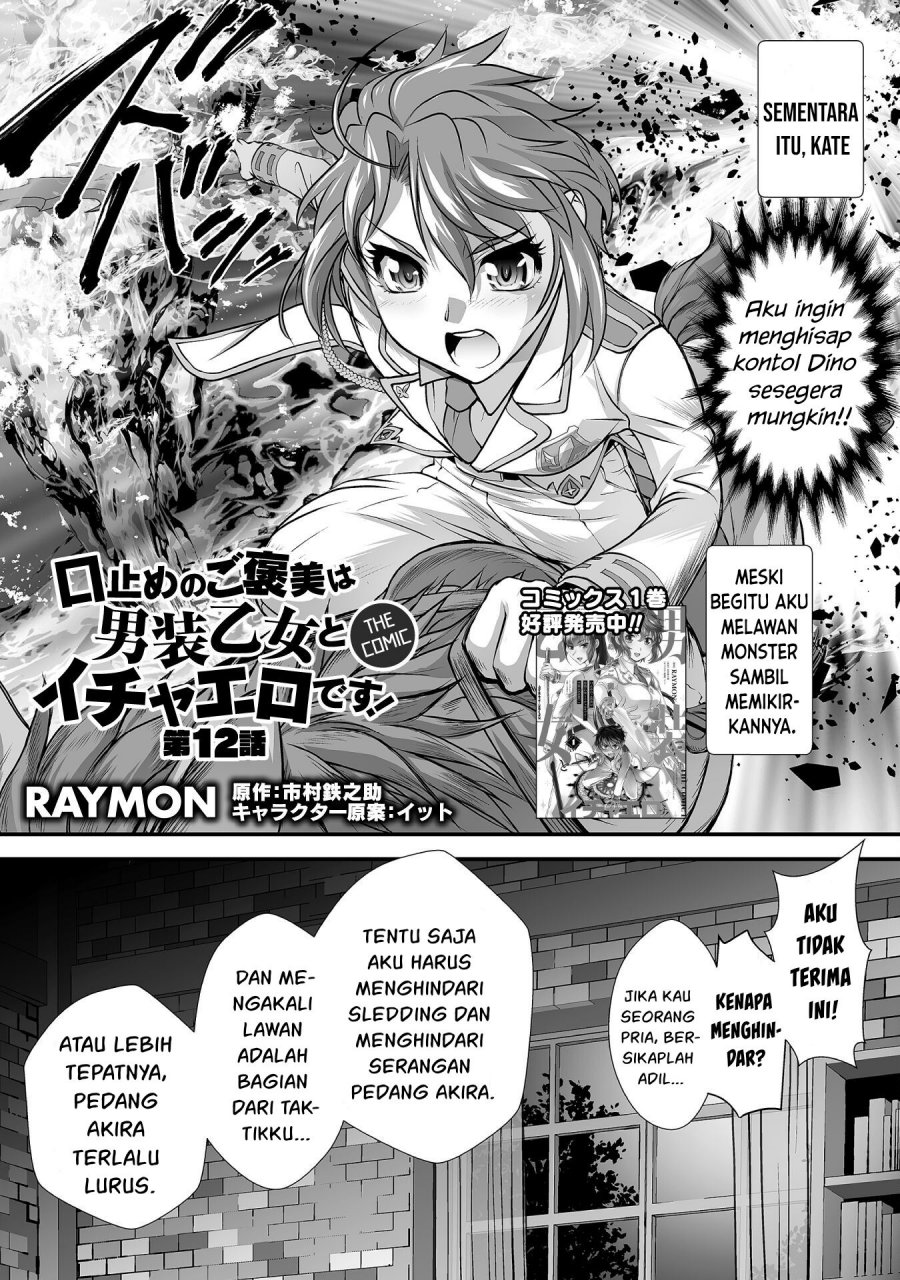 Chapter 12 - halaman 4
