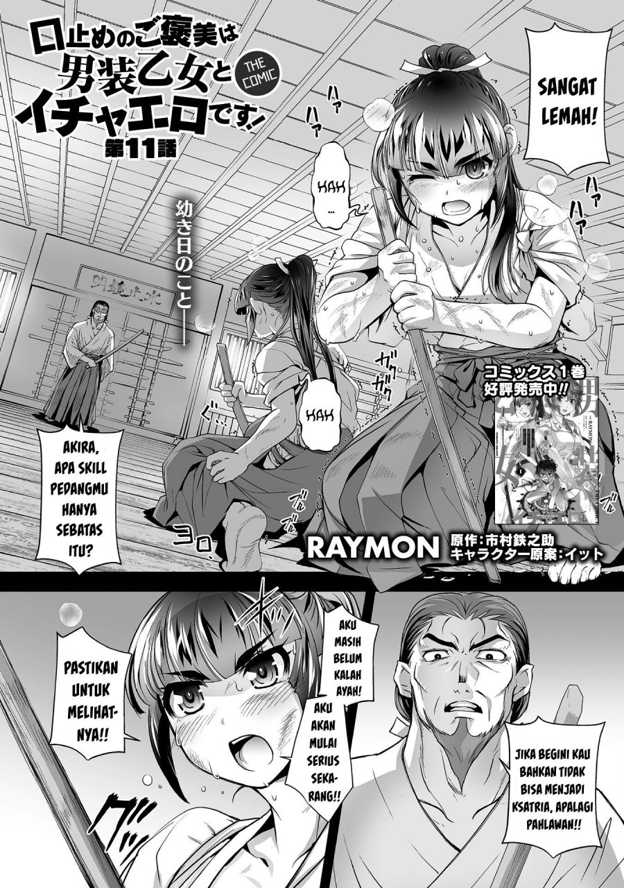 Chapter 11 - halaman 3