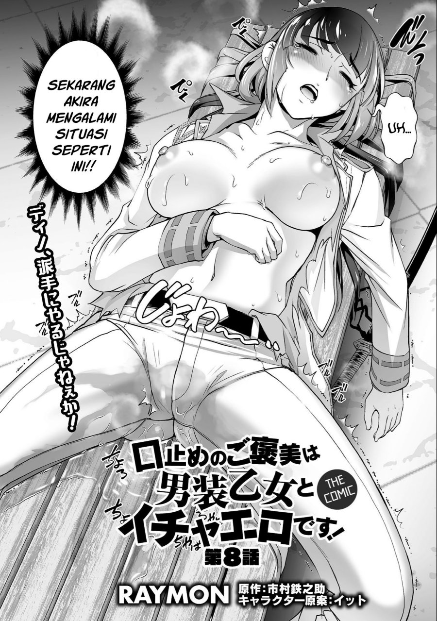 Chapter 8 - halaman 4
