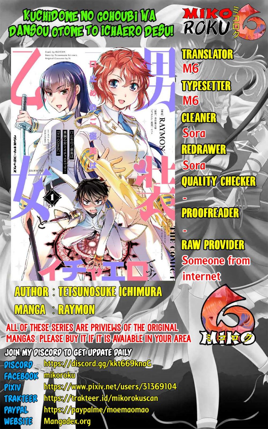 Chapter 7 - halaman 2