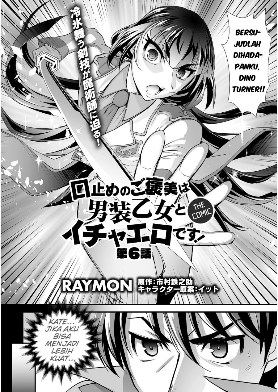 Chapter 6 - halaman 5