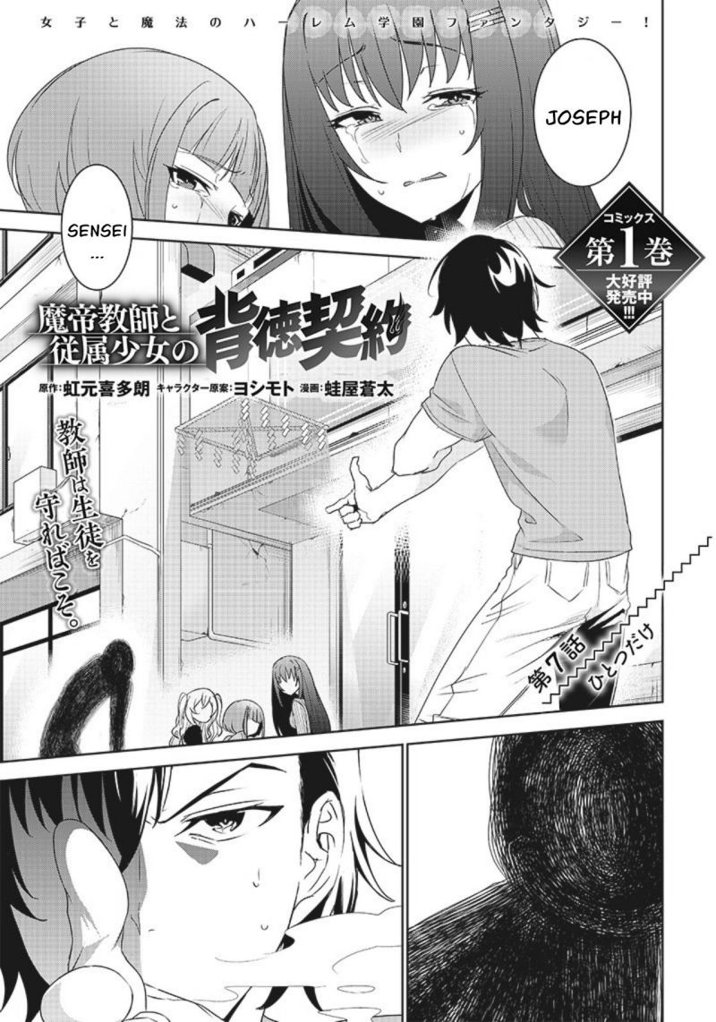 Chapter 7.1 - halaman 3