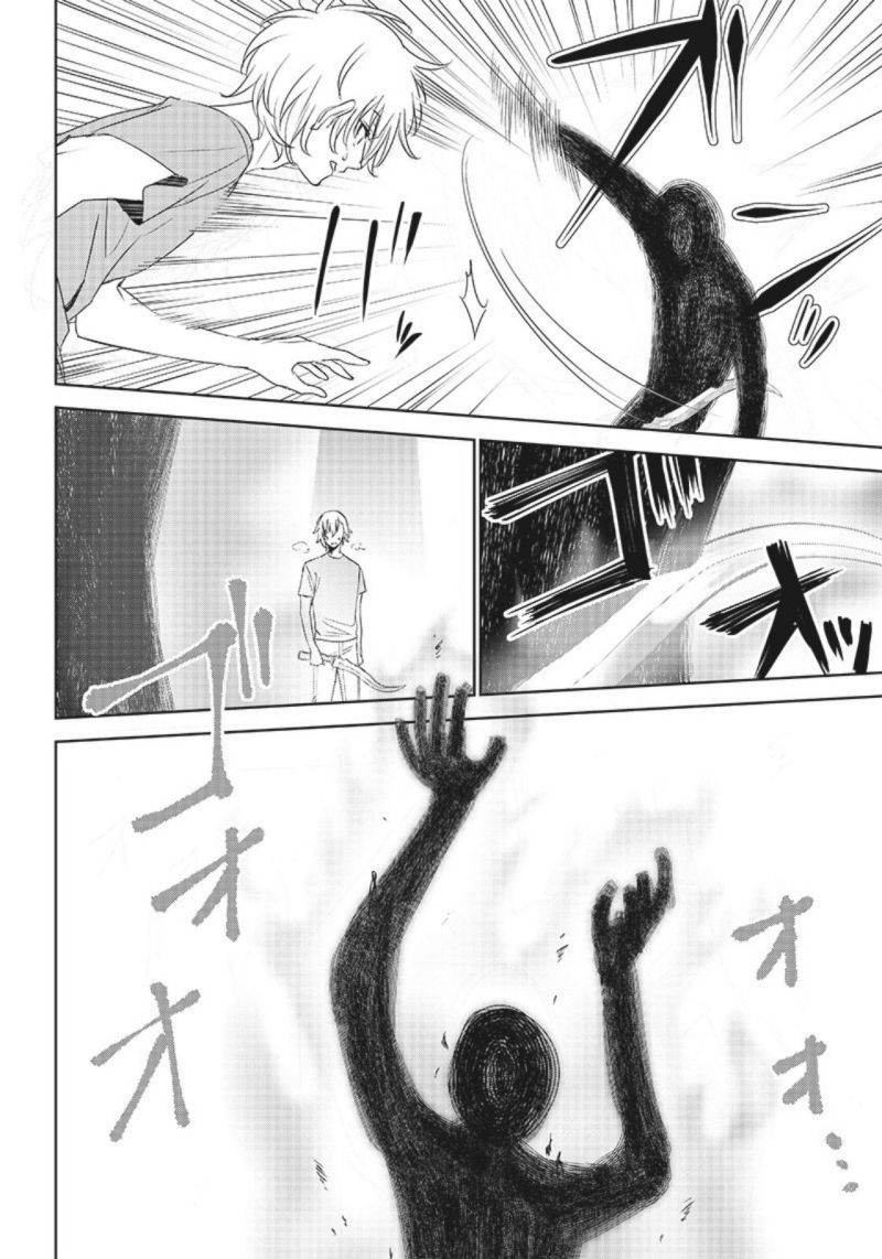 Chapter 7.1 - halaman 8