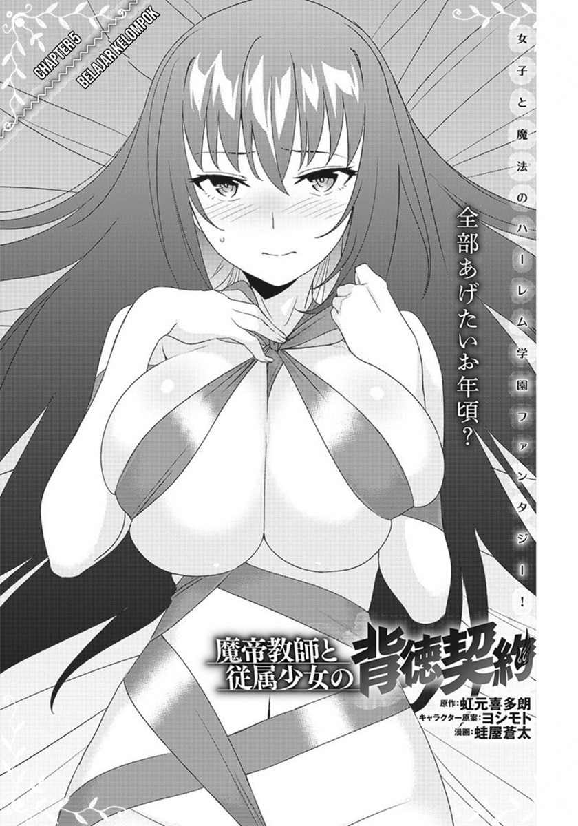 Chapter 5.1 - halaman 3