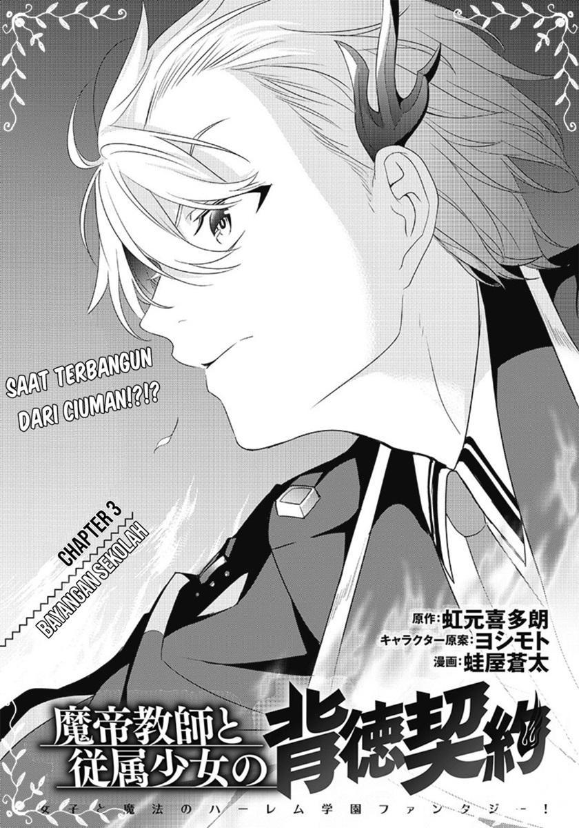 Chapter 3.1 - halaman 3