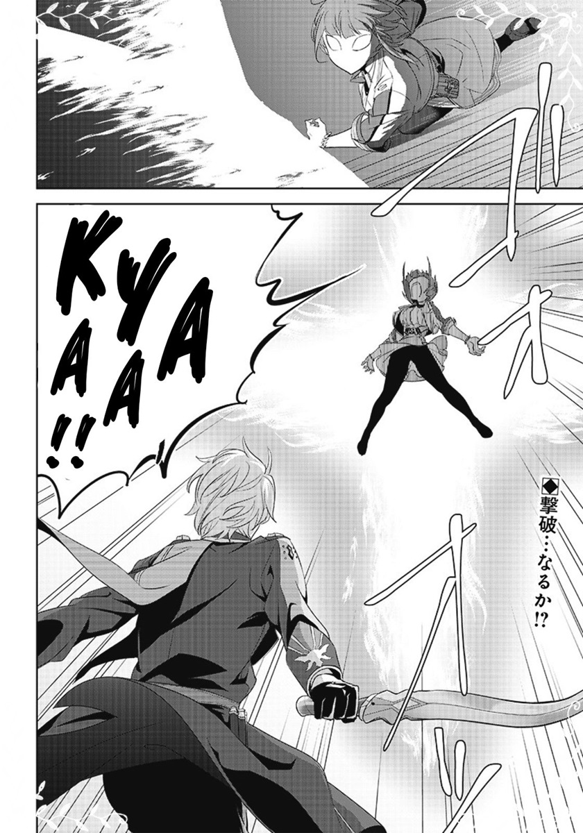Chapter 2.2 - halaman 25