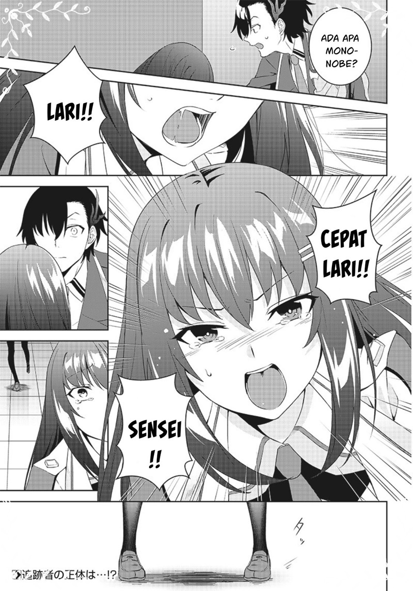 Chapter 2.1 - halaman 19