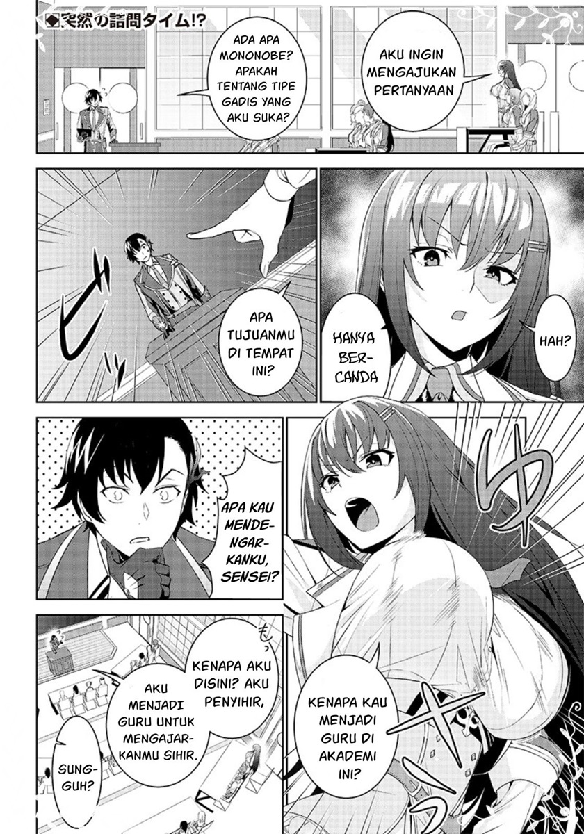 Chapter 1.2 - halaman 2