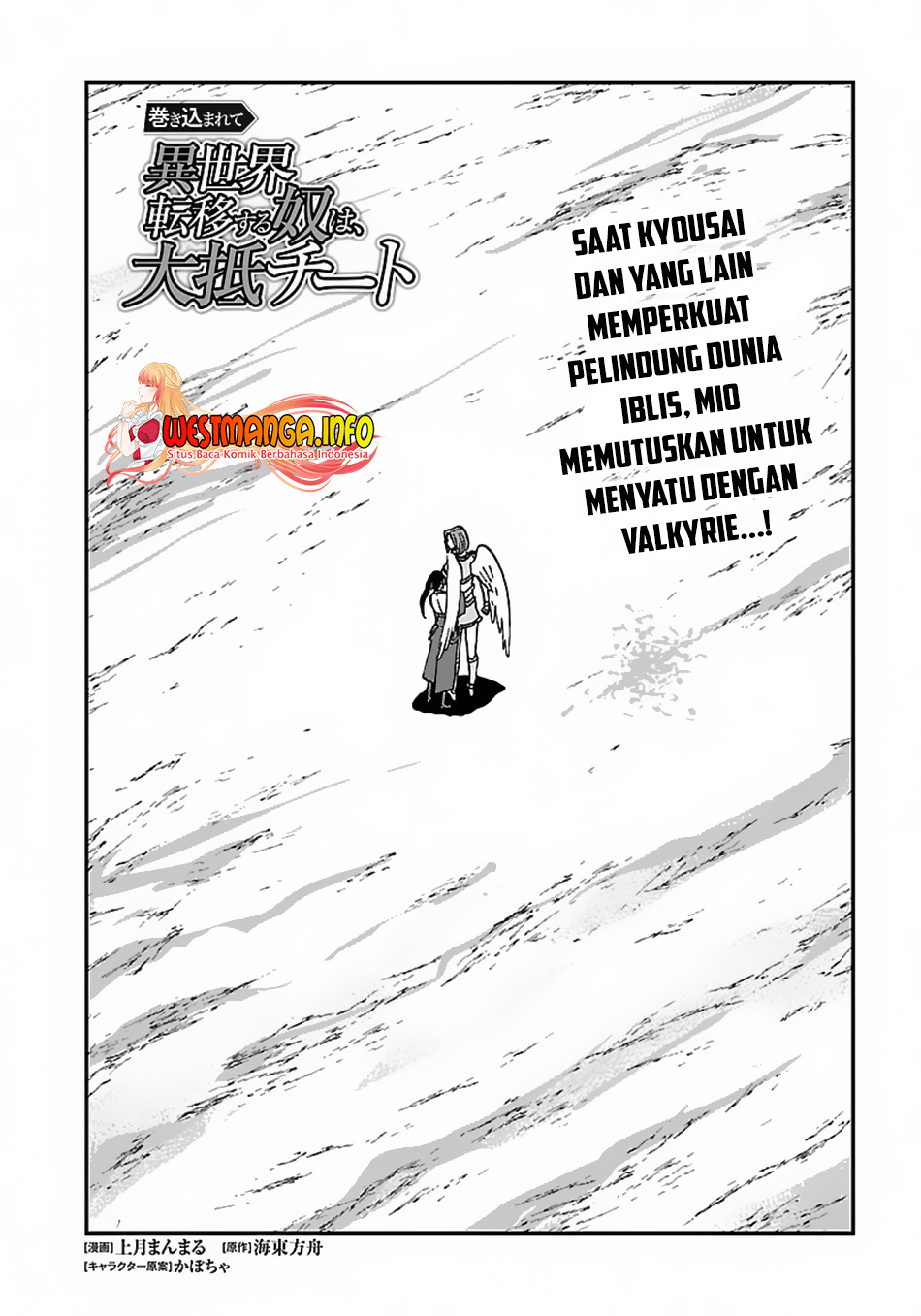Chapter 46 - halaman 3