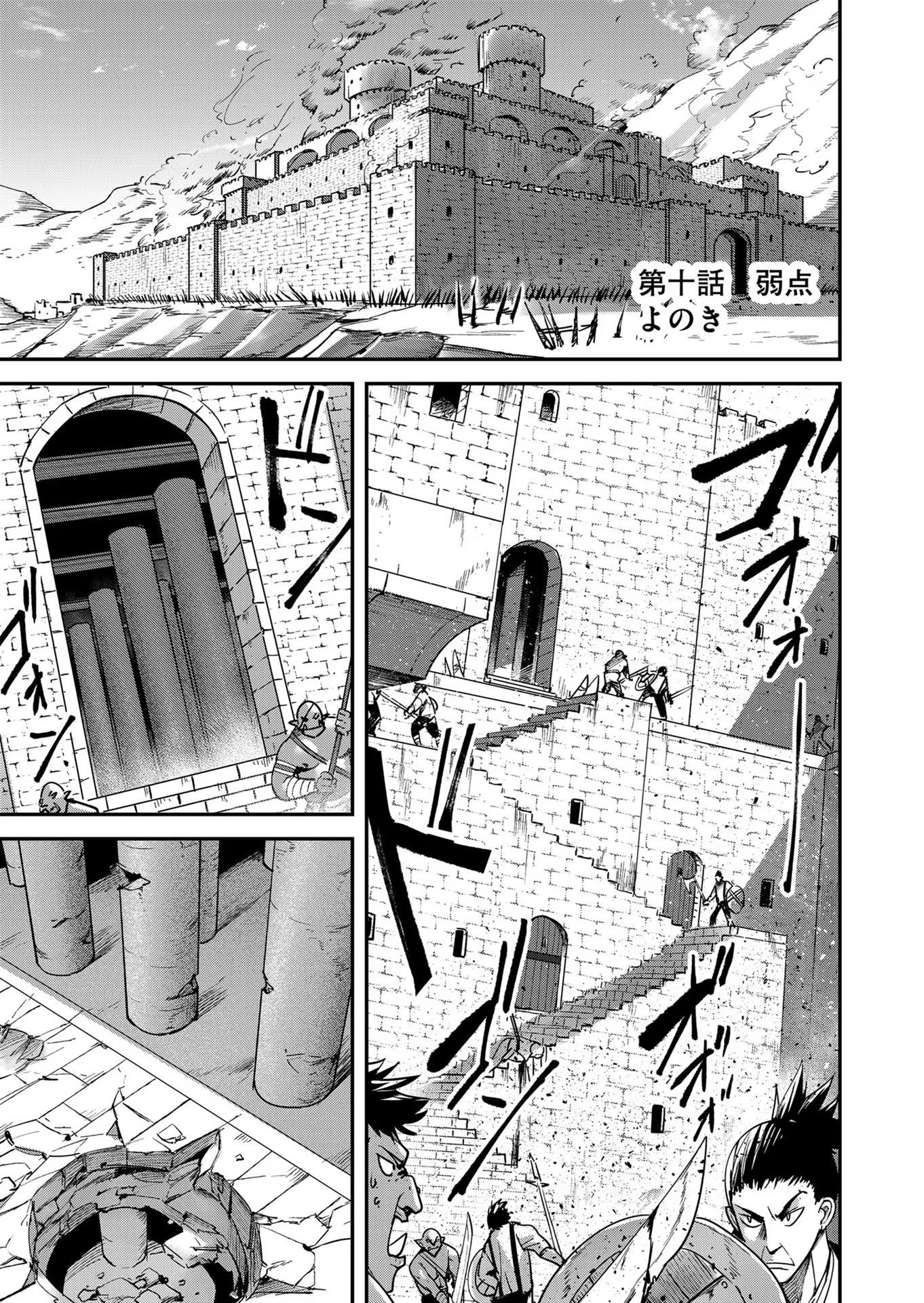Chapter 10 - halaman 3