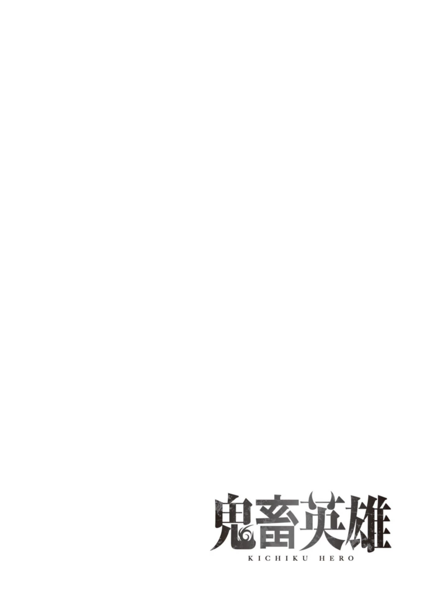 Chapter 10 - halaman 22