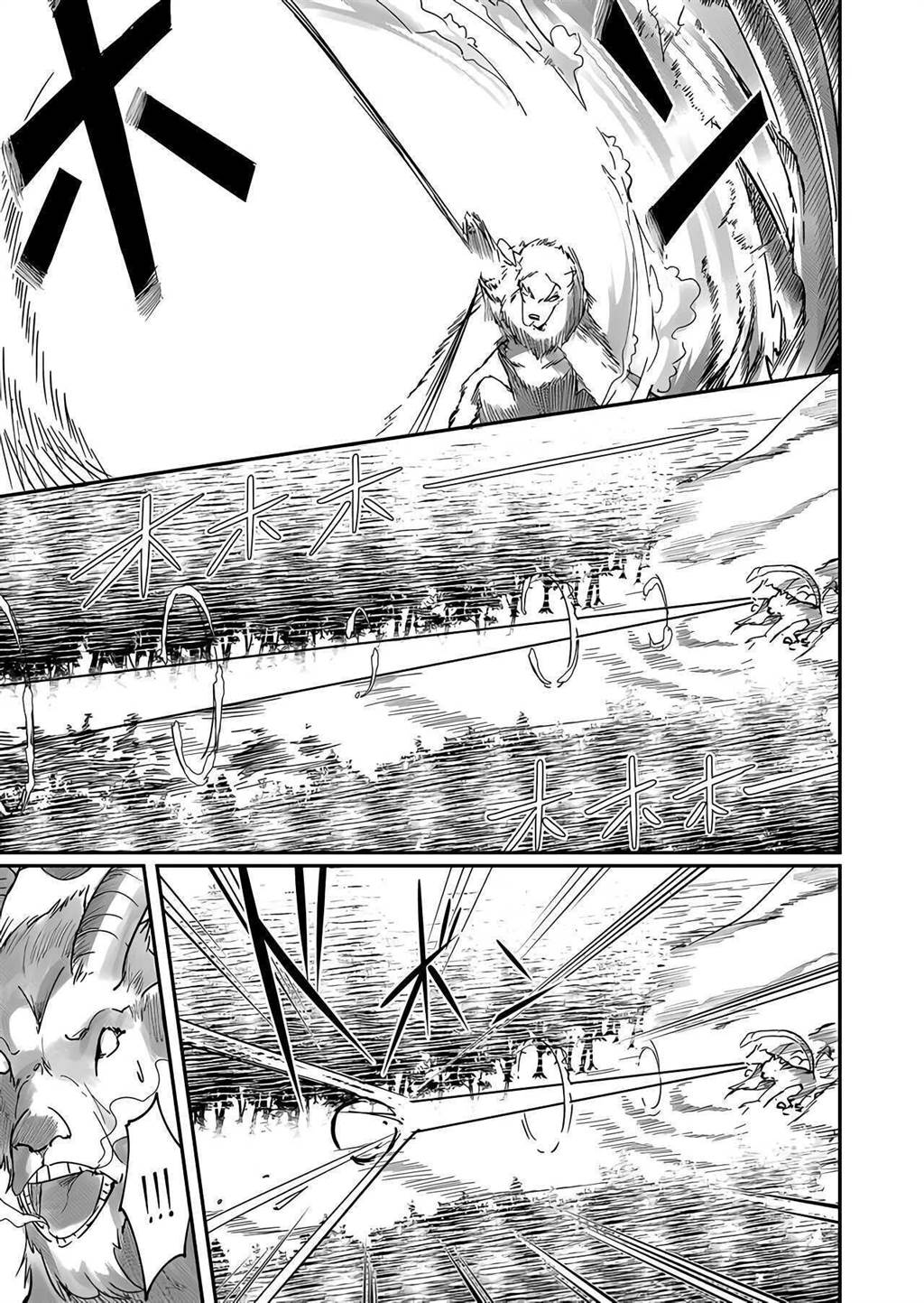 Chapter 1 - halaman 28