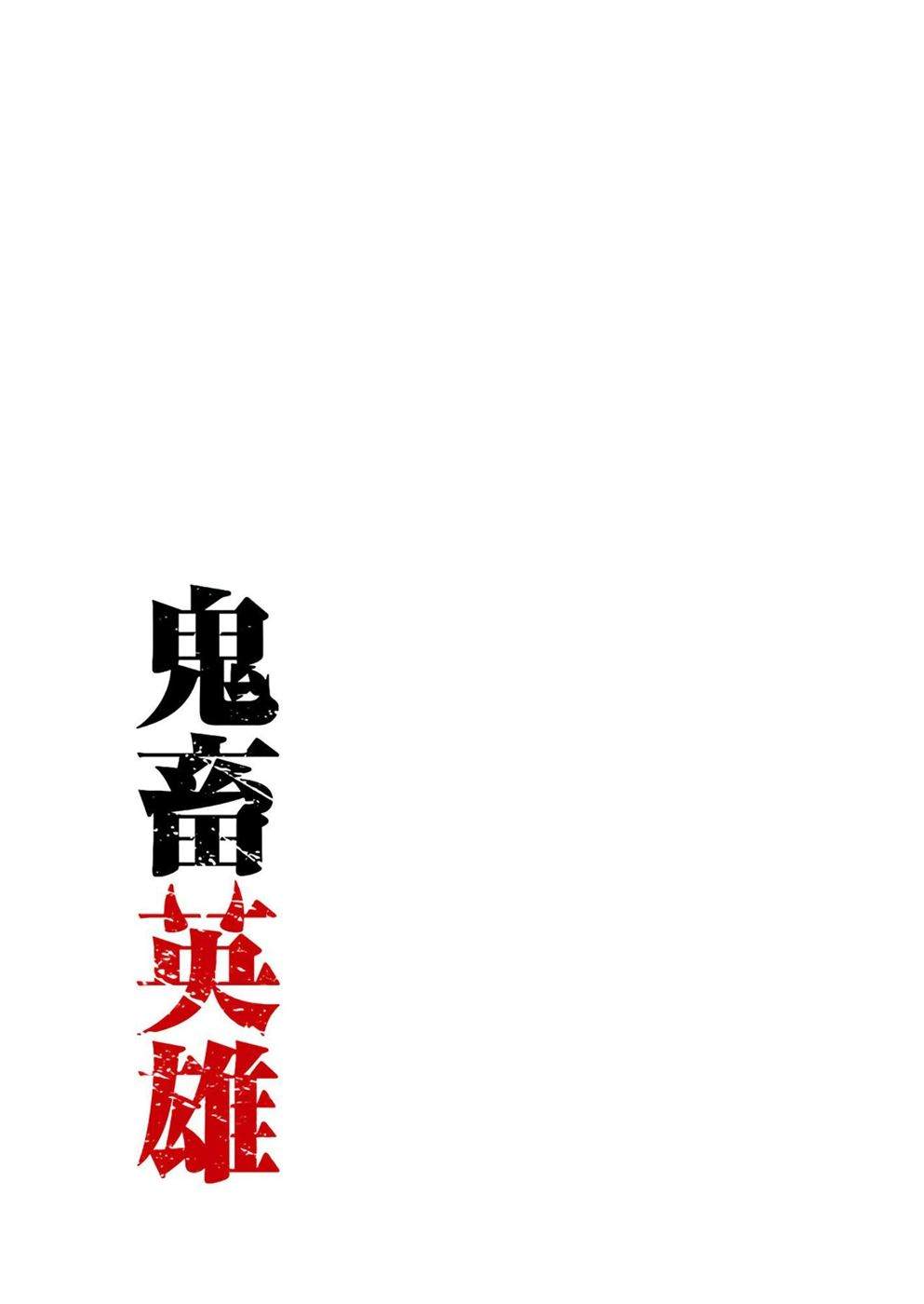 Chapter .1 - halaman 5