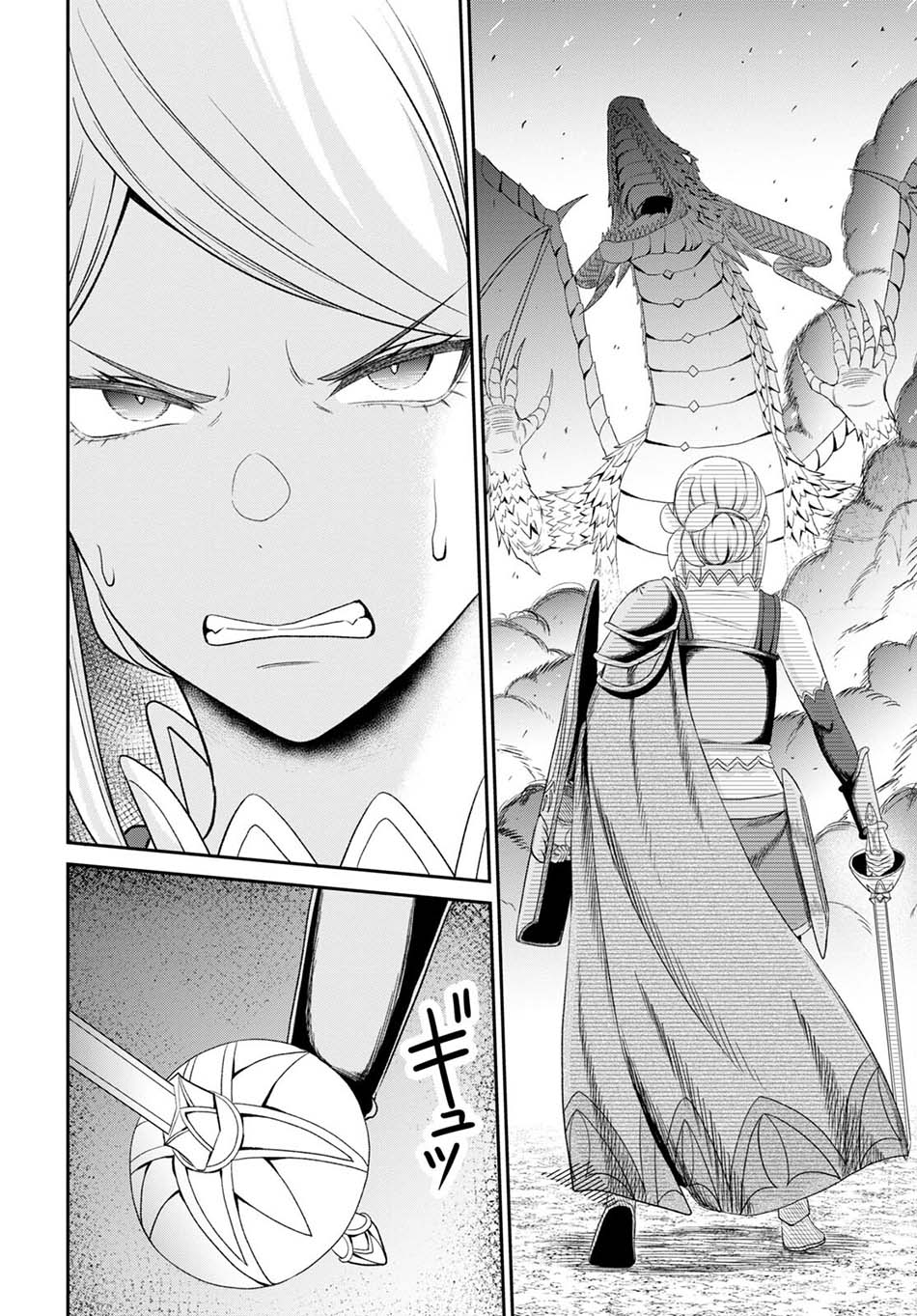 Chapter 18 - halaman 33