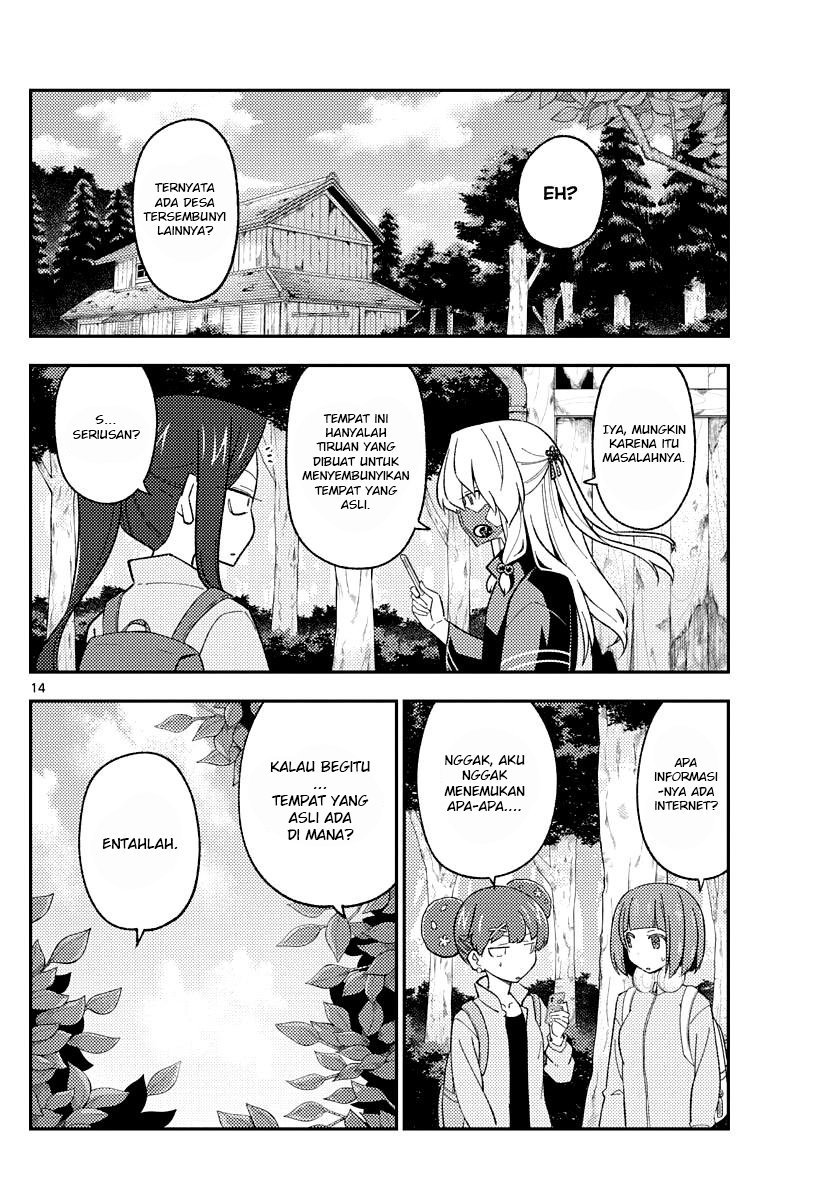 Chapter 174 - halaman 17