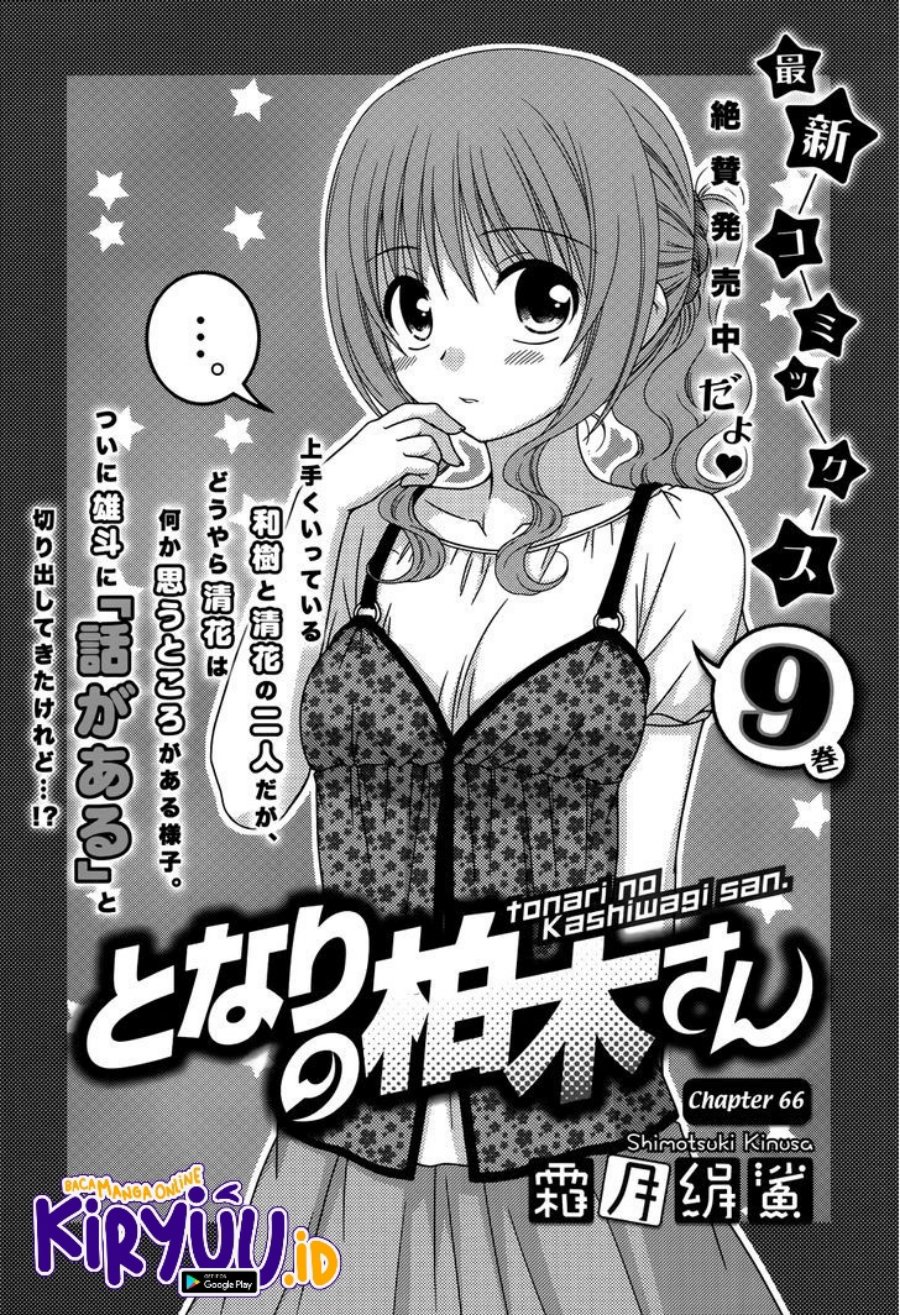 Chapter 66 - halaman 3