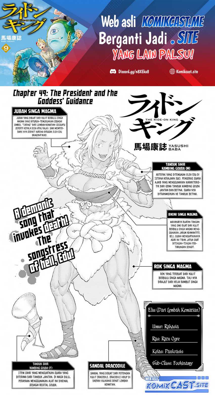 Chapter 49 - halaman 3