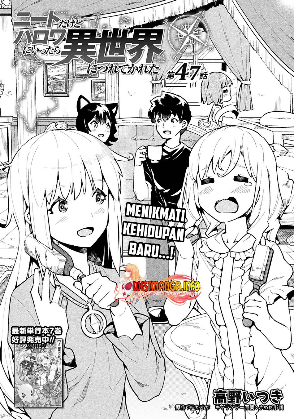 Chapter 47 - halaman 3