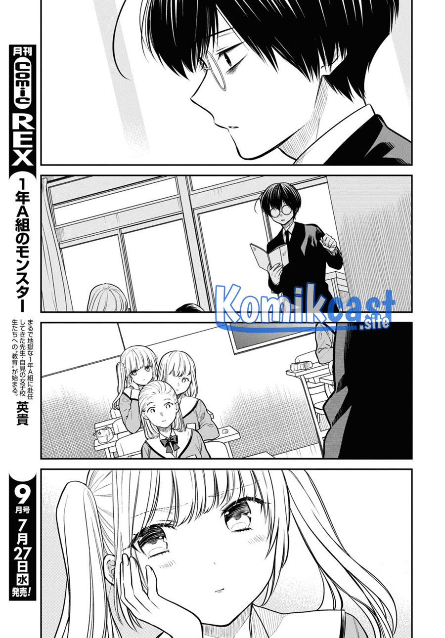 Chapter 50 - halaman 15