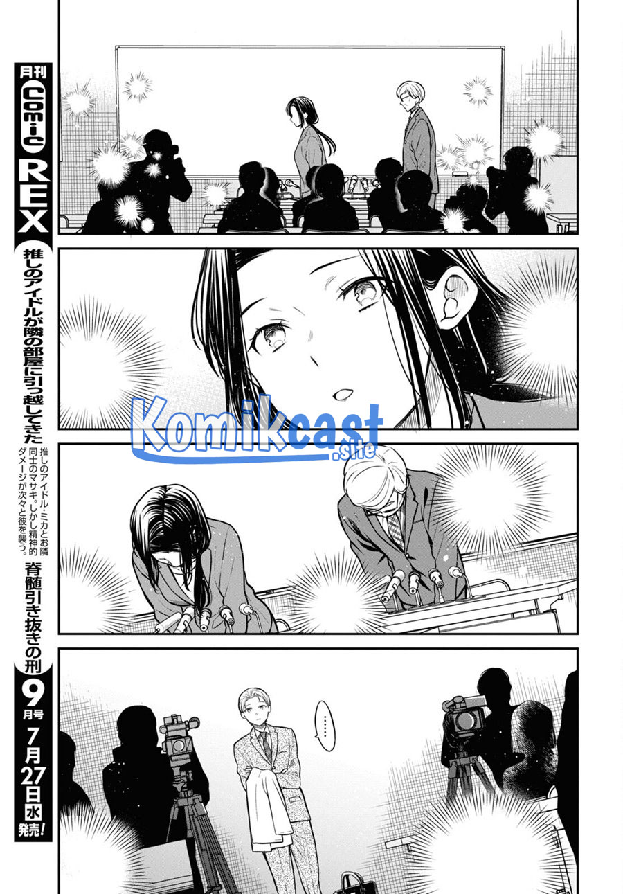 Chapter 50 - halaman 17