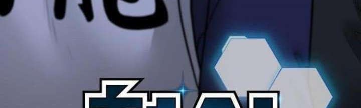 Chapter 64 - halaman 32