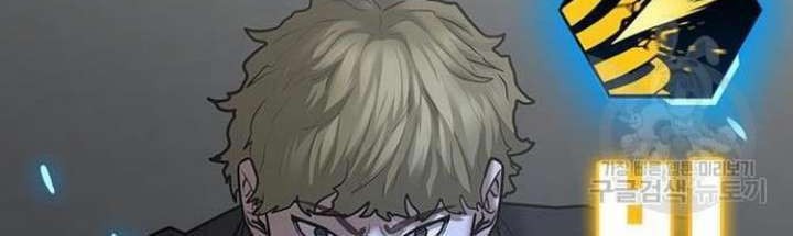 Chapter 64 - halaman 64