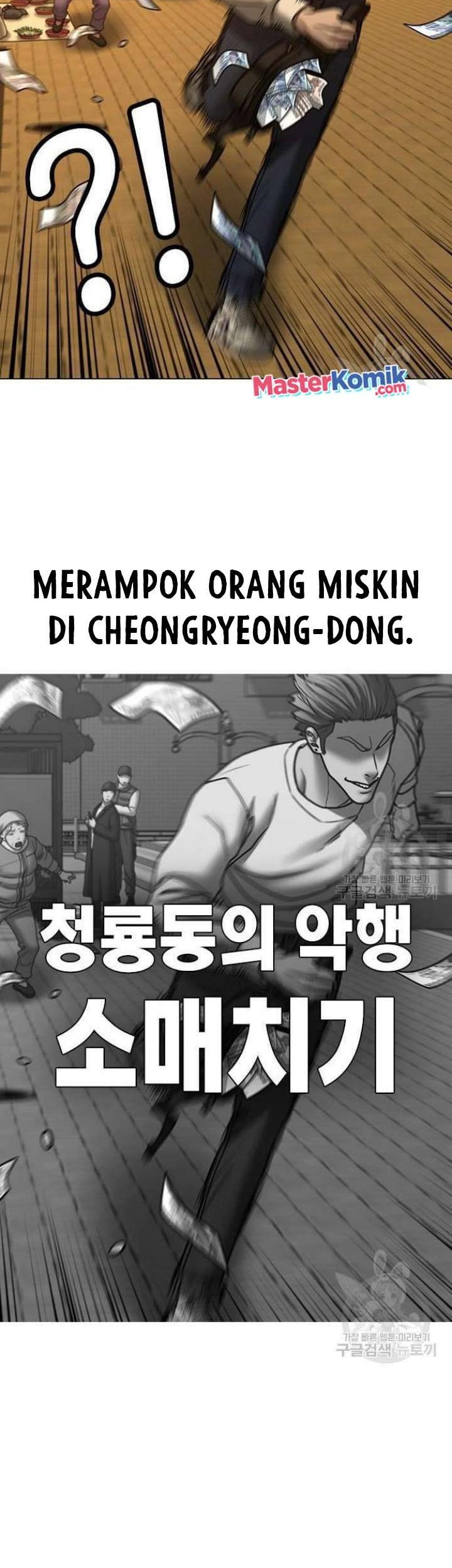 Chapter 64 - halaman 16