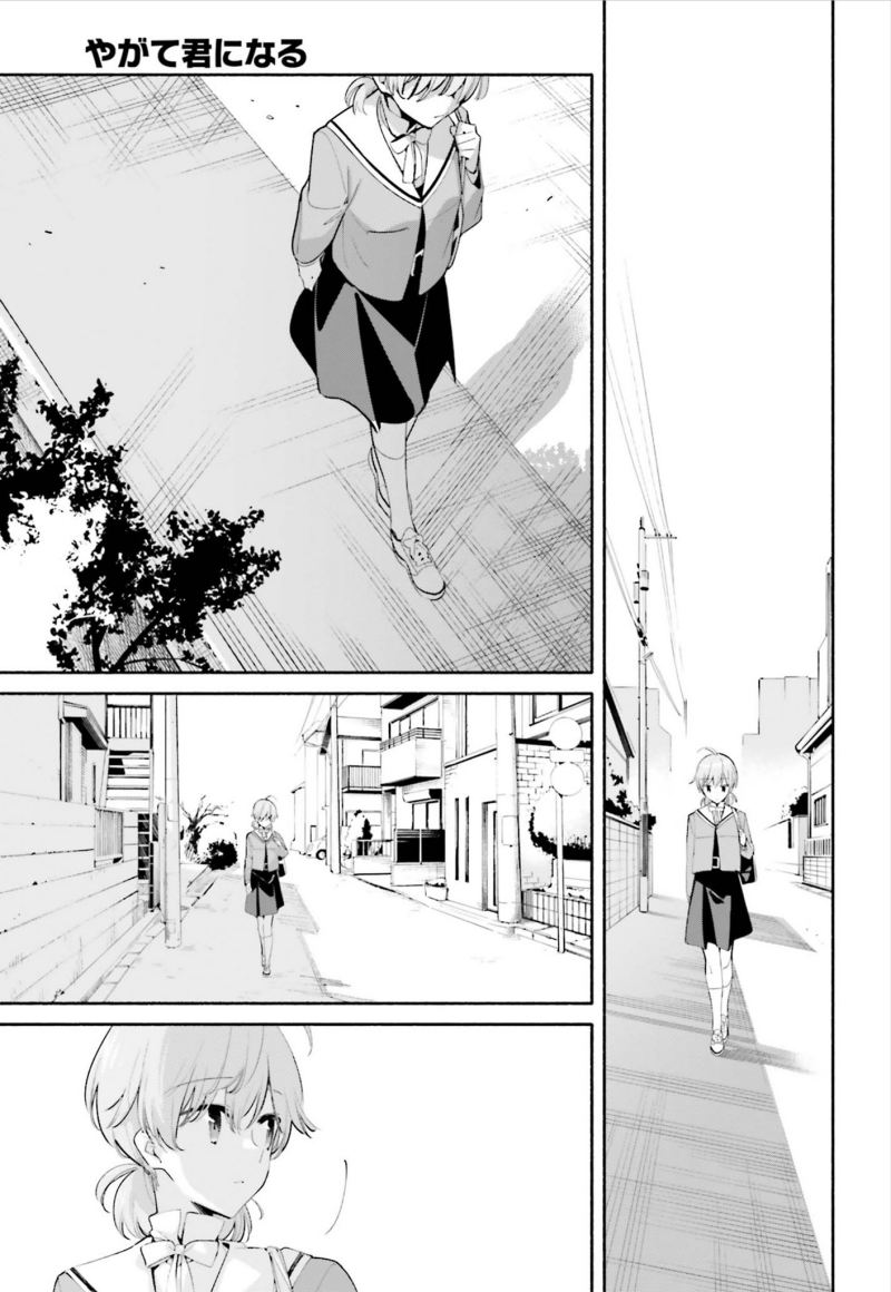Chapter 39 - halaman 20