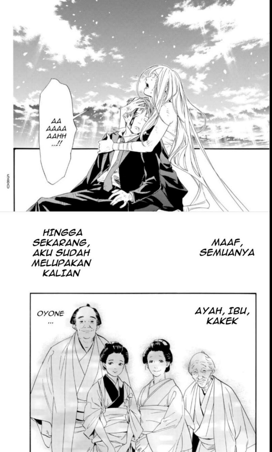 Chapter 103.2 - halaman 22