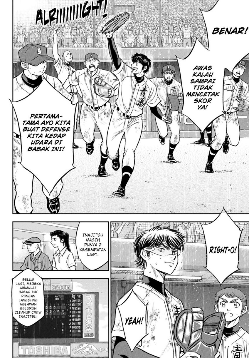 Chapter 292 - halaman 13