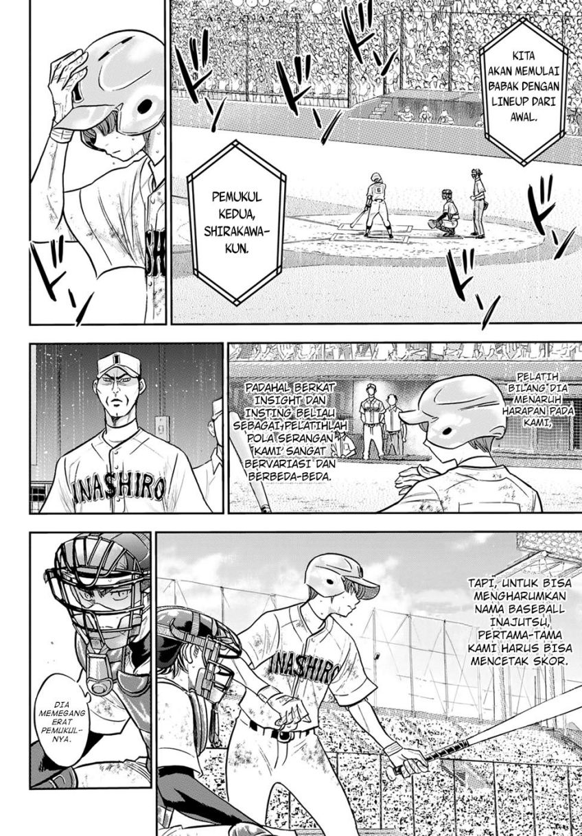 Chapter 292 - halaman 17