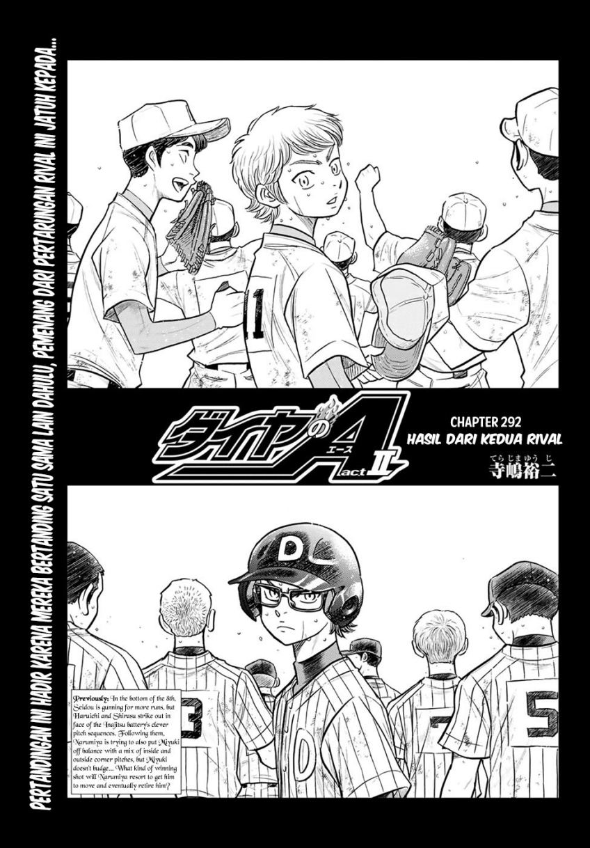 Chapter 292 - halaman 3