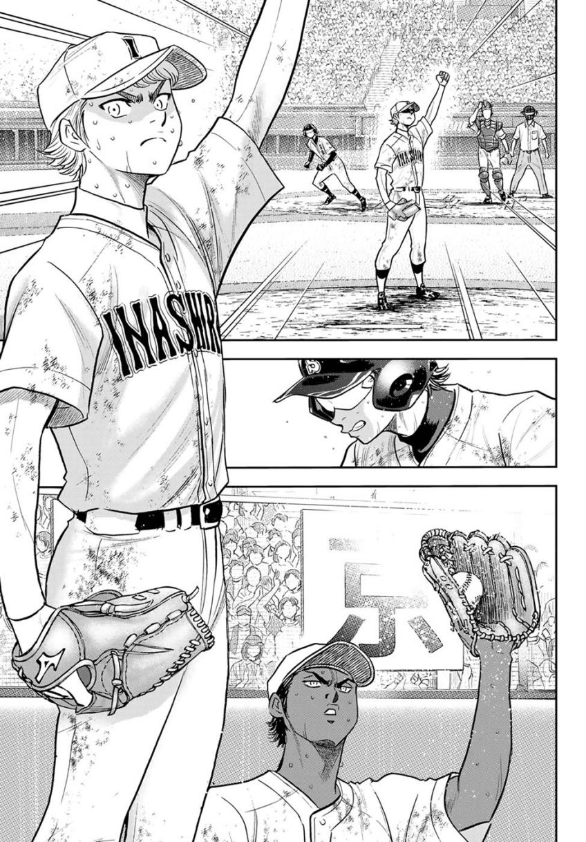 Chapter 292 - halaman 8