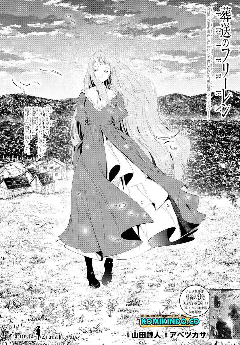Chapter 104 - halaman 3