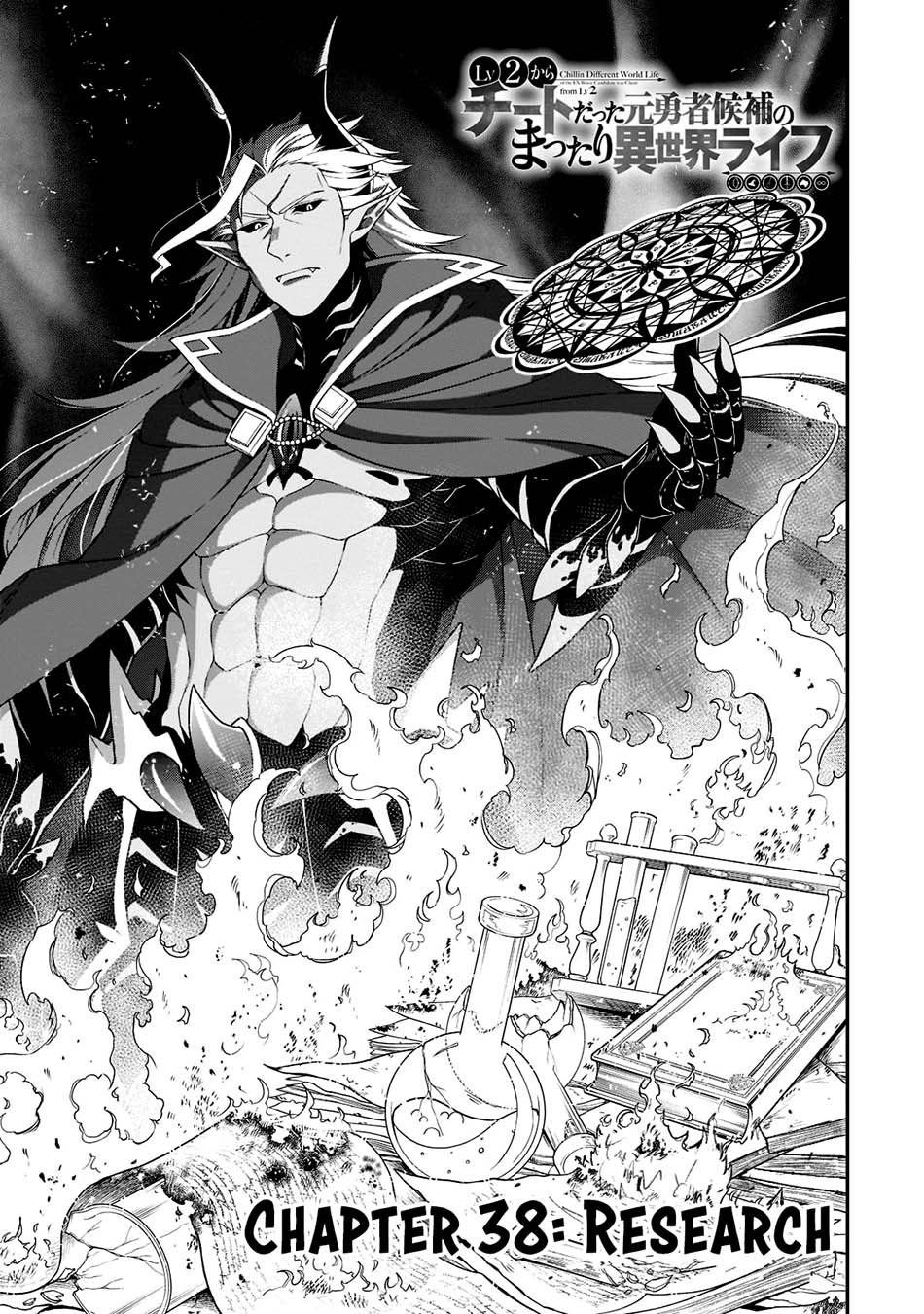 Chapter 38 - halaman 3
